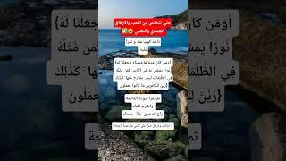 نصائح مهمة #معلومات_مفيدة #ستوريات #اكسبلور