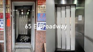 BIZARRE 4-Speed Door! Generic Traction Elevator - 65 E Broadway - New York, NY