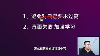 全领域短视频爆款课23 为什么恐惧直播