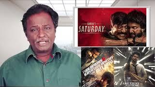 SURYA's SATURDAY Review - Saripodhaa Sanivaaram Review - SJ Surya, Nani - Tamil Talkies