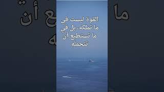 #المعرفة والجهل