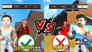 ഇത് Free Fire തന്നെ ആണോ , Smooth VS Max Graphics