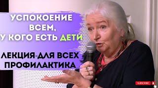 Мой ребенок отстает Видео-успокоение родителям ТАТЬЯНА ЧЕРНИГОВСКАЯ Стратегия обучения