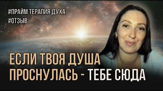 Мануальная Терапия или Духовный Рост Что Выбирают Эксперты?