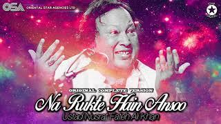 Na Rukte Hain Ansoo I Ustad Nusrat Fateh Ali Khan I complete full version I OSA official HD video