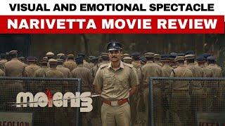 Narivetta Movie Review | Tovino Thomas | Suraj Venjaramoodu | Anuraj Manohar