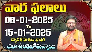 Weekly Horoscope by Kiran Sharma | 08-01-2025 To 15-01-2025 | Vara phalalu 2025 #AstroSyndicate