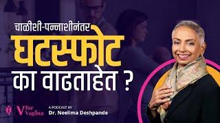 89. Are Separations in Midlife on Rise? | Second Innings | Marathi Podcast