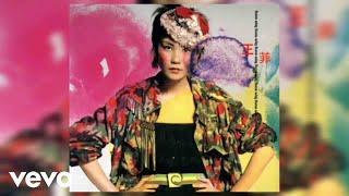 王菲 Faye Wong -《光之翼》