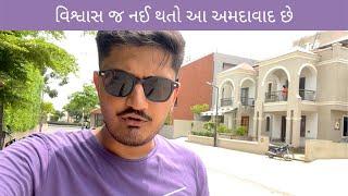 Best Place to Live in Ahmedabad  અમદાવાદ માં સૌથી સારી જગ્યા રહેવા માટે?