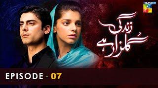 Zindagi Gulzar Hai - Episode 07 - [ HD ] - ( Fawad Khan & Sanam Saeed ) - HUM TV Drama