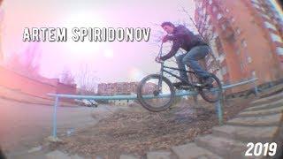 Artem S. BMX edit 2019