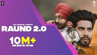 RAUND 2.0 (Official Video) | Gill Manuke X SINGGA X Gurlej Akhtar | Punjabi Songs 2021