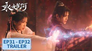 [Love Game in Eastern Fantasy] EP31 - EP32 Trailer Collection | Starring: #YuShuxin #DingYuxi