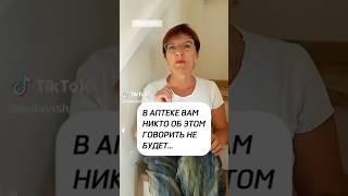 Почему магний водород не продается в аптеке? ответ от нашего партнёра Людмилы Вишневской