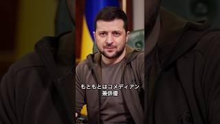 【緊急提言】今こそ節税！ウクライナ危機と日本の資産防衛 #税金 #節税