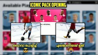 Pes 2021| Pes Mobile 2021 Iconic Pack Opening Malayalam