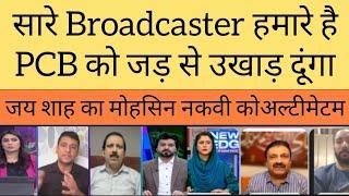 Pak media crying as All broadcasters and sponsors are Indian and Pak zero value |