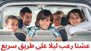 سمعو هد الأقصى وقعت لينا وحدة الكرية خطيرة كنا غدين في الخطار