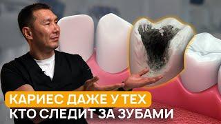 Почему зубы портятся у тех, кто чистит их 2 раза в день?