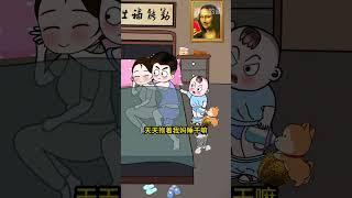 被父子争宠的妈妈真是幸福????#语出惊人的熊孩子 #万万没想到 #意想不到的结局 #看一遍笑一遍 #内容启发搜索#家庭#情感#shorts