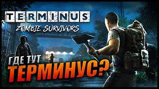 Прохождение Terminus: Zombie Survivors и Обзор [4K] Часть 1 - Первый взгляд на РОГАЛИК ВЫЖИВАЛКУ