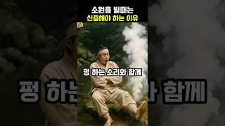 신중하지 못했다가 인생 망한 사연