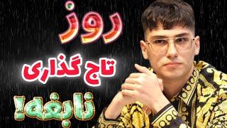 بزرگترین شاهکار علیرضا فیروزجا این بازیش در مقابل احسان قائم مقامی بوده!!!