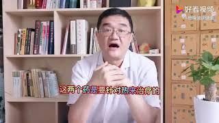 生了孩子，心烦失眠，手足热，这是怎么回事？汉代张仲景这么说！