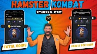 Hamster Kombat Withdrawal Can Start at Any Time. | Hamster Kombat Profit Per Hour New Update