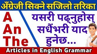 A, An & The को सही प्रयोग जान्नुहोस् || Learn English Articles : A, An,The || Explained in Nepali