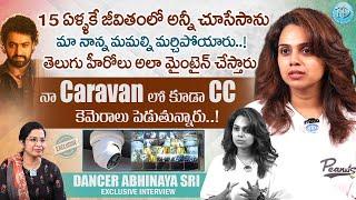 15 ఏళ్ళకే అన్నీ చూసేసాను..! Dancer Abhinaya Sree Exclusive Interview #abhinayasri | iDream Women