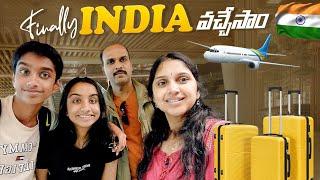 Paris లో పత్తాపారం అయిపోయింది #indiadiaries | Excited Emotional moments | Telugu vlogs from USA 2024