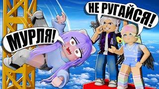 МИР МУРЛЕНДЕР В ОББИ УЧЕНИЦЫ! Roblox Murlander