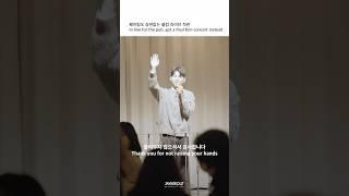 웨이팅도 상관없는 폴킴 라이브 직관 | In line for the pub, got a Paul Kim concert instead
