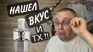 DVARW FL MTL by YFTK - ПОЧЕМУ ОН ЭТАЛОН ?! ПРАВИЛЬНАЯ УСТАНОВКА СПИРАЛИ И ВАТЫ ДЛЯ ВКУСА И ТХ