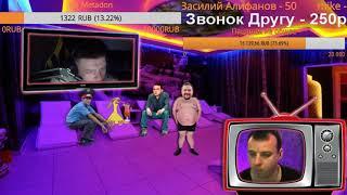 СТРИМ №101 - Грибник ТВ стримы (перезалив).