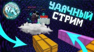 ️ СТРИМ на Анархии FunTime! НАШЕЛ ДЮП! ЗАШЕЛ = ДОНАТ ️#майнкрафт #shorts