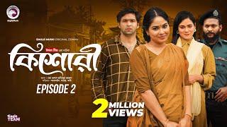 কিশোরী - Kishori | EP 02 | Eagle Team | Drama Serial | Eagle Web Series | Natok 2024