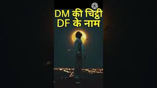 DM Letter to DF  | Twinflame Journey ‍️‍ #twinflamejourney #youtubeshorts #shorts