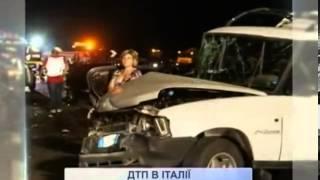 В Италии автобус с туристами упал в пропасть: 37 челов...