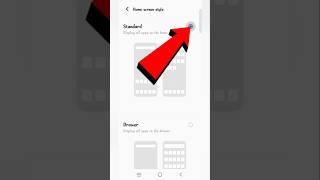 Home Screen Style Kaise Change Kare | How To Change Home Screen Style | #sorts #viral #tech
