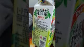 買了一杯一千元的純喫茶無糖綠茶，好爽，好便宜