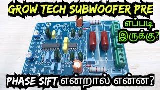 GROW TECH SUBWOOFER PRE EXPLAINED IN TAMIL