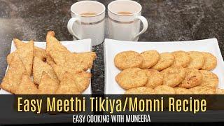 Easy Meethi Tikiya/Indian Moni Recipe| Easy cooking with muneera