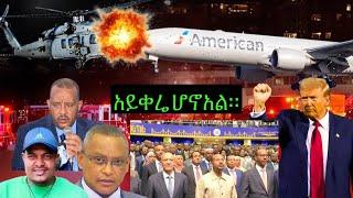 ሻቢያ ህውሃትና ጀዊሳው በይፋ የጦርነት ስምምነት ተፈራረሙ።መከላከያውም በሚገባቸው እንዳመጣጣቸው ሊያስተናግዳቸው ሙሉ ዝግጅቱን አጠናቆአል።