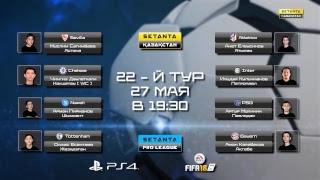 LIVE: Setanta Pro League - 21 тур.