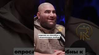 интересная статистика #интервью #подкаст #мудрыемысли #саморазвитие #бизнесидеи #внутреннийголос
