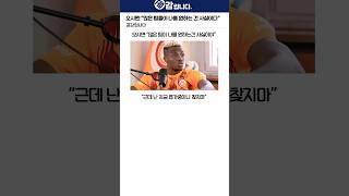 오시멘 “많은 팀들이 나를 원하는 건 사실이다”