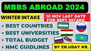 MBBS In Abroad 2024 | February Intake | Winter Intake | Best Countries & Universities | Low Budget